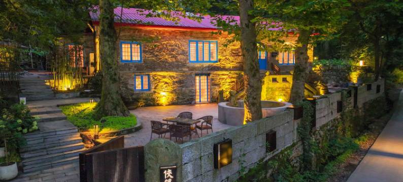 原墅·侠隐山居别墅(庐山风景名胜区牯岭镇店)图片