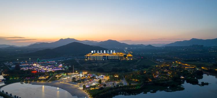 泰山天平湖开元名都大酒店图片