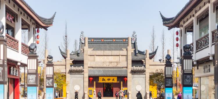 花筑·栖云心舍花园酒店(苏州观前街平江路店)图片