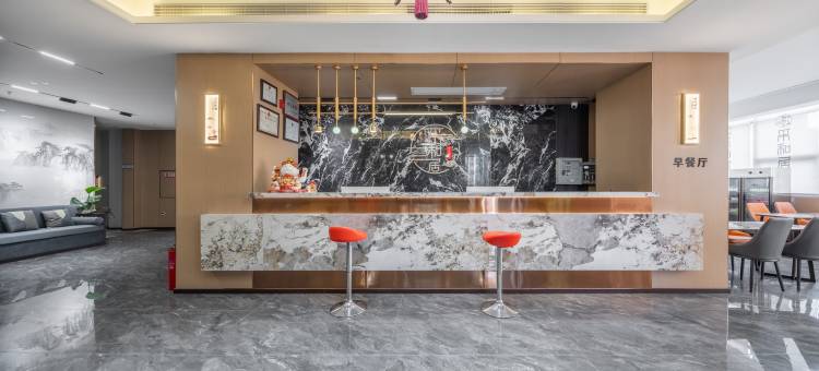 采和居·中式酒店(大英永逸广场店)图片