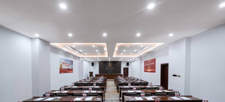 麓元酒店(韶山景区高铁站店)图片