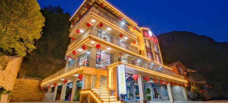 驿旅阳光民宿(宜昌三峡人家风景区店)图片