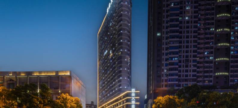 长沙站万家丽中路亚朵X酒店图片