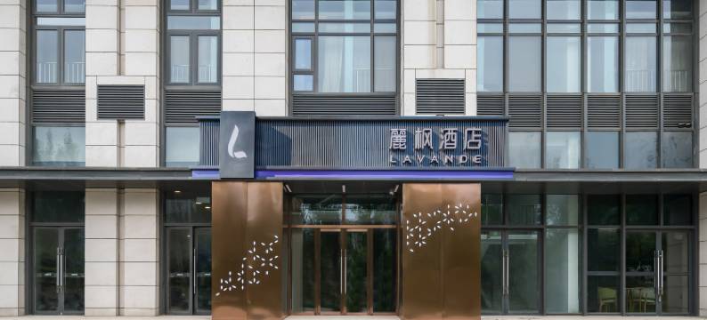 麗枫酒店(北京门头沟上岸地铁站店)图片