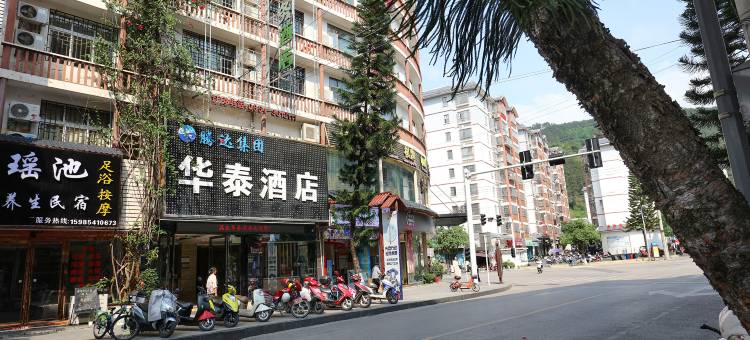 荔波华泰商务酒店图片