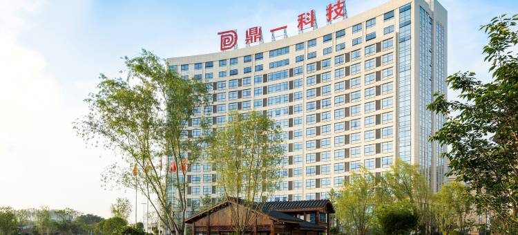 鼎一国新堂大酒店图片