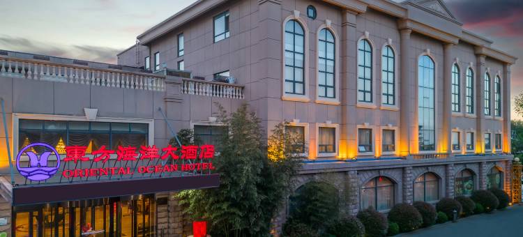 烟台东方海洋月亮湾大酒店(月亮湾栈桥店)图片