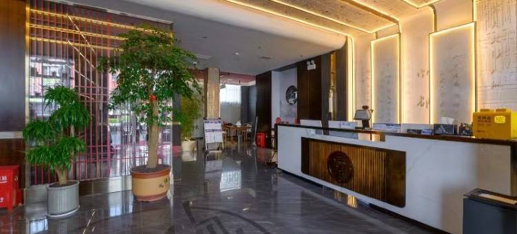 南召南都赋酒店图片