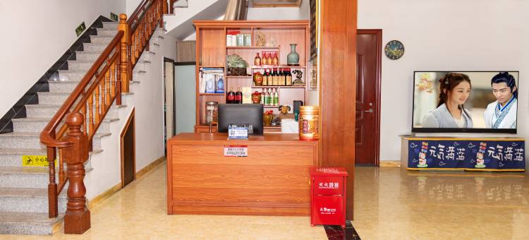 仙居品土居农家乐图片
