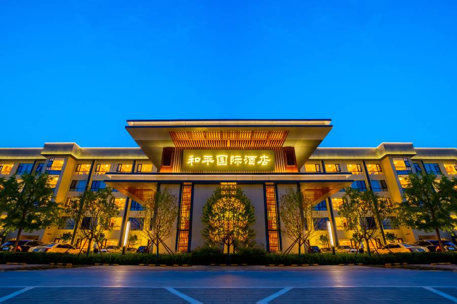 廊坊和平國際酒店