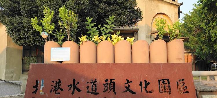 米窝饭店-北港馆图片