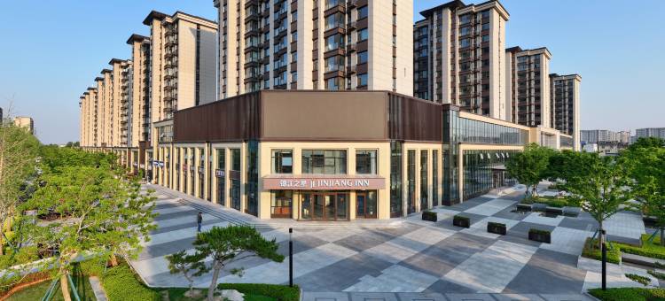 锦江之星酒店(临沂国际机场吾悦广场店)图片