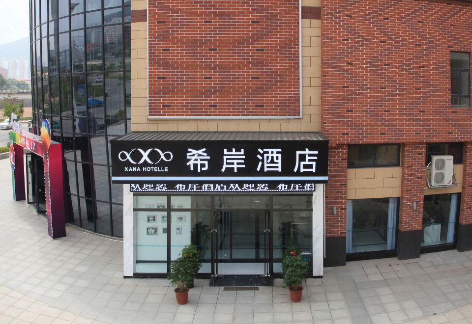 希岸酒店(天水中心广场店)外景图