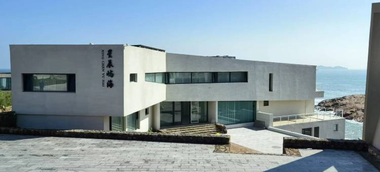 星辰屿海民宿图片