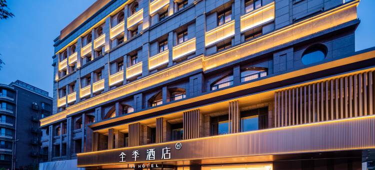 全季酒店(成都武侯祠红牌楼地铁站)图片
