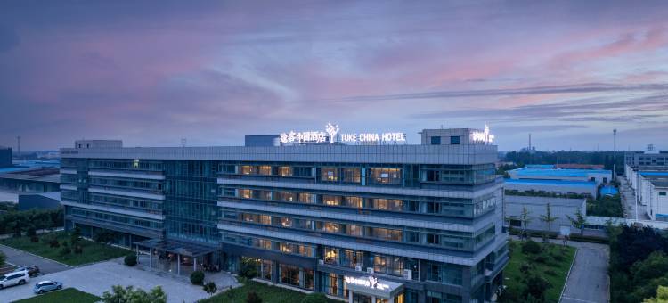 途客中国酒店(临沂沂南澳柯玛大道店)图片