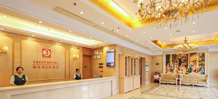 维也纳3好酒店(郴州火车站友阿广场店)图片