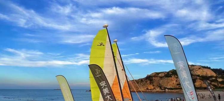 湄洲岛·伴山伴海休闲度假villa美宿(莲池澳沙滩店)图片