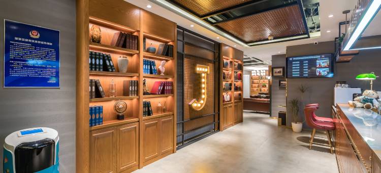 喆啡酒店(北京西站军事博物馆店)图片