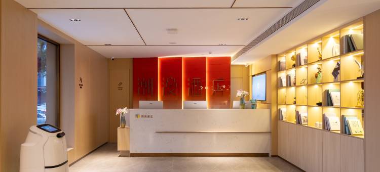 潮漫酒店(延吉延边大学百货大楼店)图片