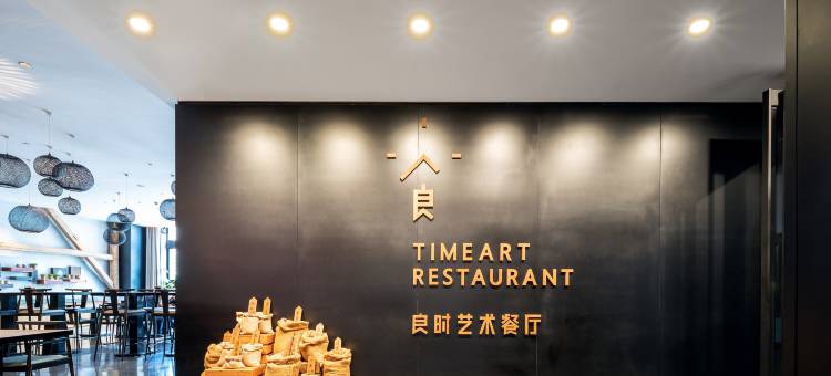 宁波鼎赞酒店图片