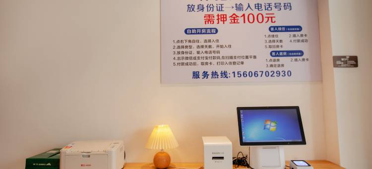 东里旅舍(衢州机动车考试中心店)图片