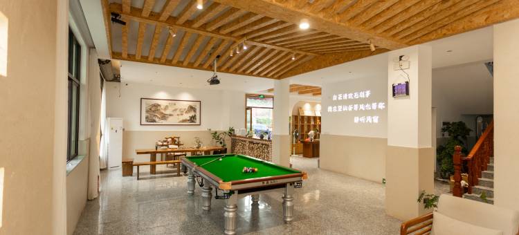 静听·Villa美学度假美宿(上饶望仙谷风景区店)图片