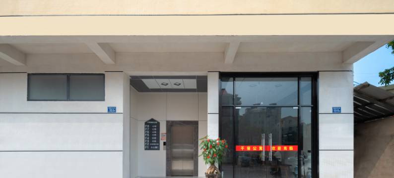 千玺优宿(集美锦园村店)图片