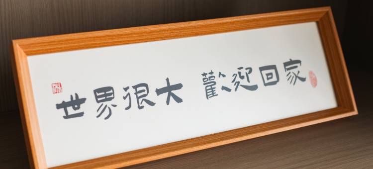 翼城县云季酒店图片