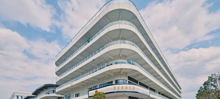 贵客智慧酒店(飞地经济园机场店)图片