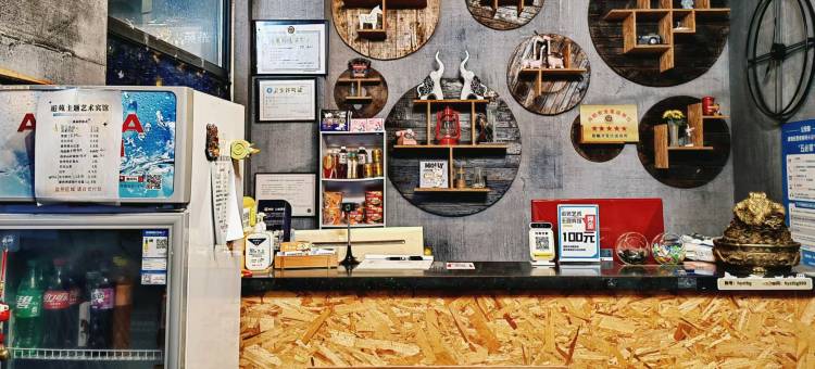 轻住·逅苑主题宾馆(科技学院店)图片