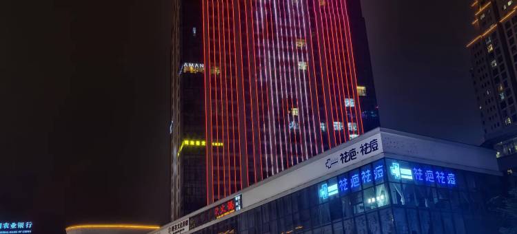 澜湾酒店(昭通古城金融中心店)图片