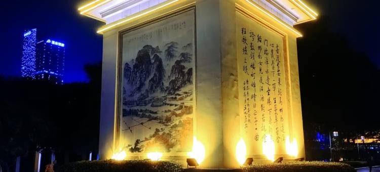 米格酒店(邯郸火车站康德店)图片