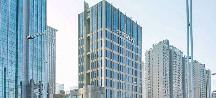 梵瑾酒店(河南艺术中心CBD国际会展中心店)图片