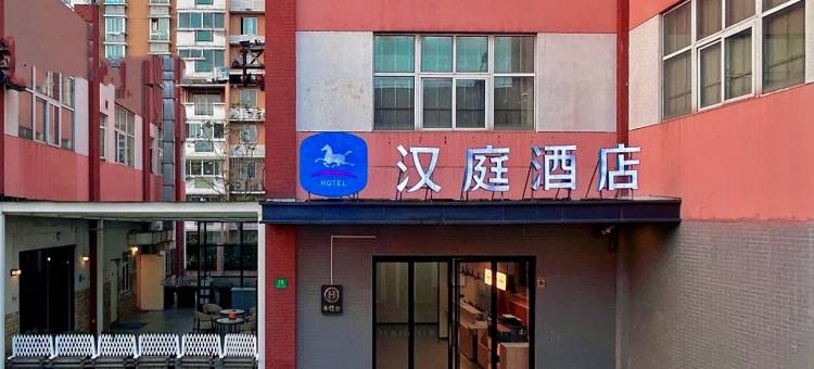 汉庭酒店(上海宝钢月罗公路店)图片
