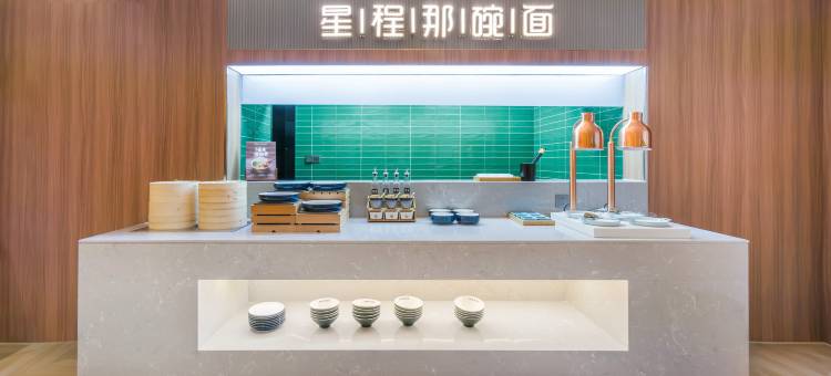 星程酒店(诸暨店口店)图片