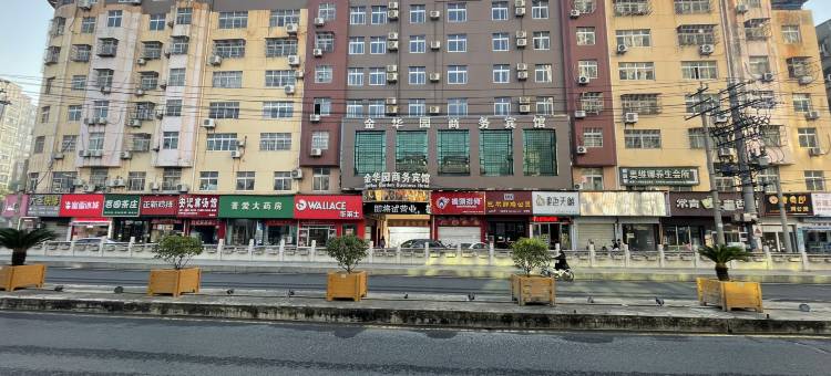 金华园商务宾馆(楚王城遗址公园店)图片