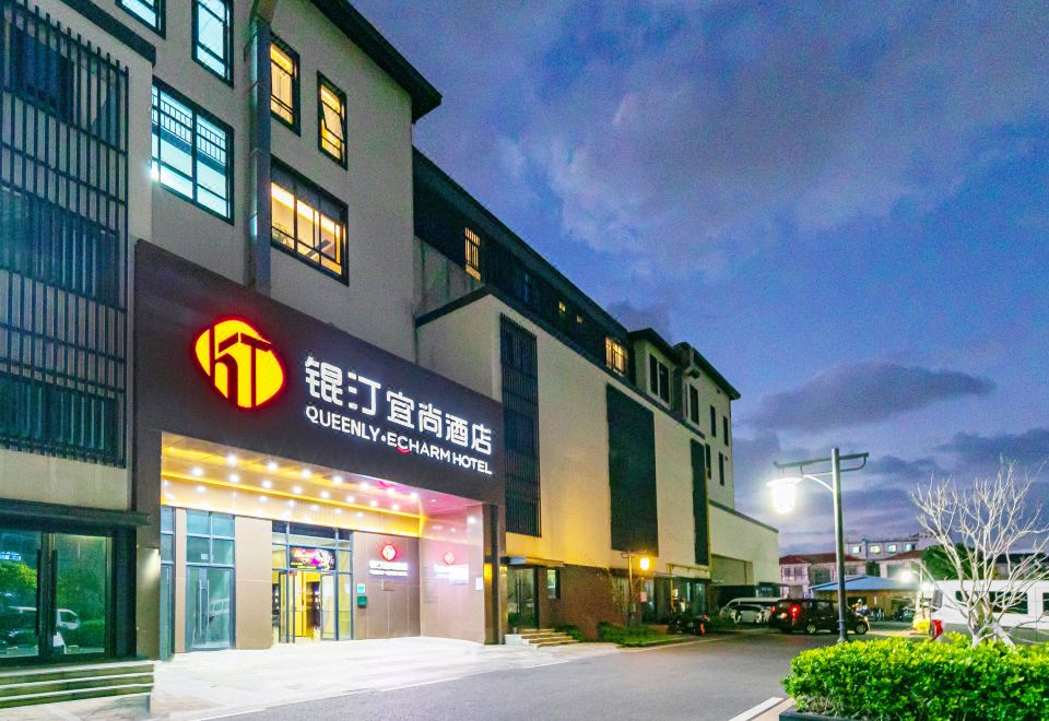 Echarm Hotel (Zhoushan Zhujiajian Putuoshan Airport)Hotel Overview