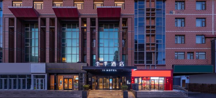 全季酒店(北京西站丽泽商务区店)图片