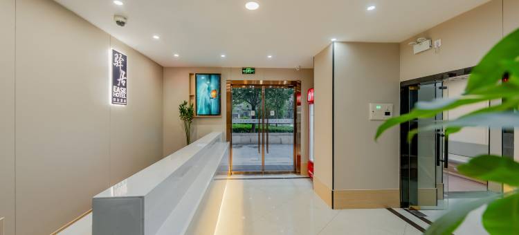 如家驿居酒店(上海世博园华鹏路地铁站店)图片