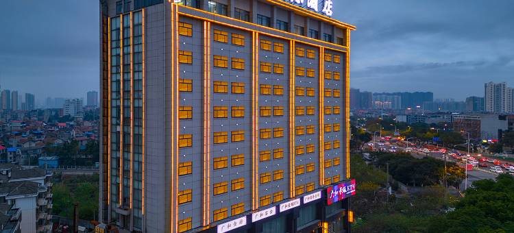 岳阳广和国际酒店(岳阳火车站店)图片