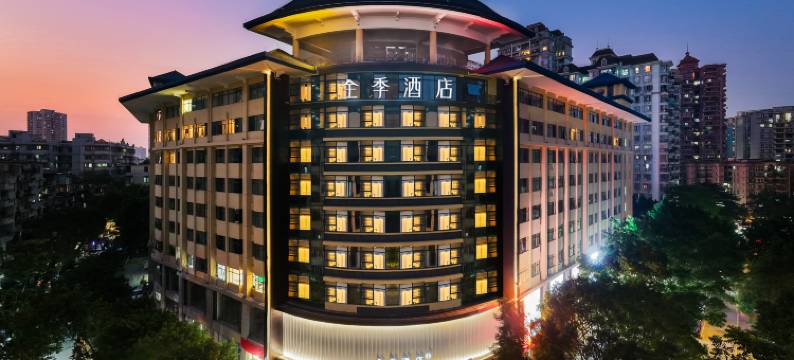 全季酒店(广州中大地铁站店)图片