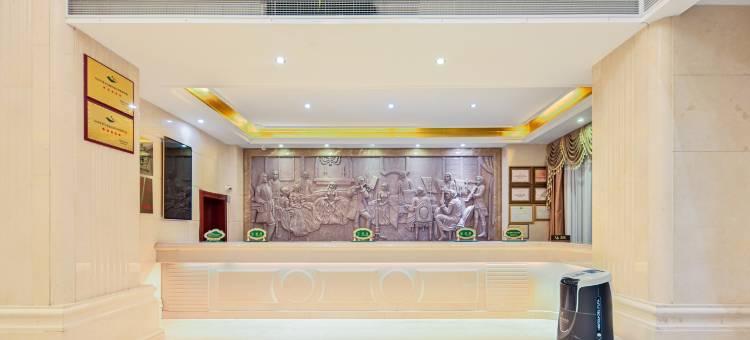 维也纳国际酒店(威海荣成高铁站店)图片
