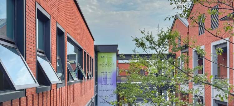 杭州漫纯国际酒店(临平区人民政府银泰百货店)图片