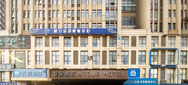 爱电竞酒店(郑州曼哈顿广场姚砦聂庄地铁站店)图片