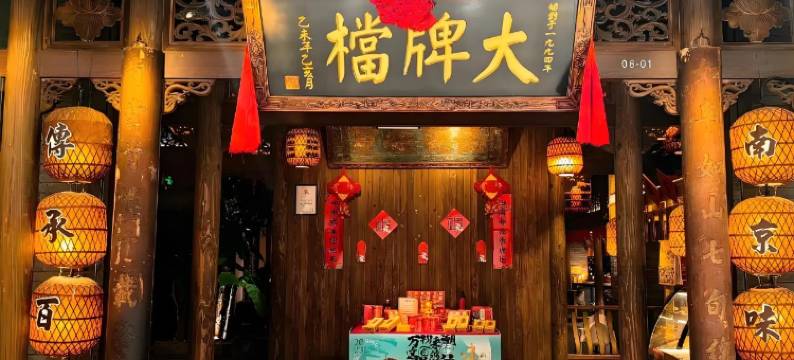 丽庭酒店(南京火车站红山动物园店)图片