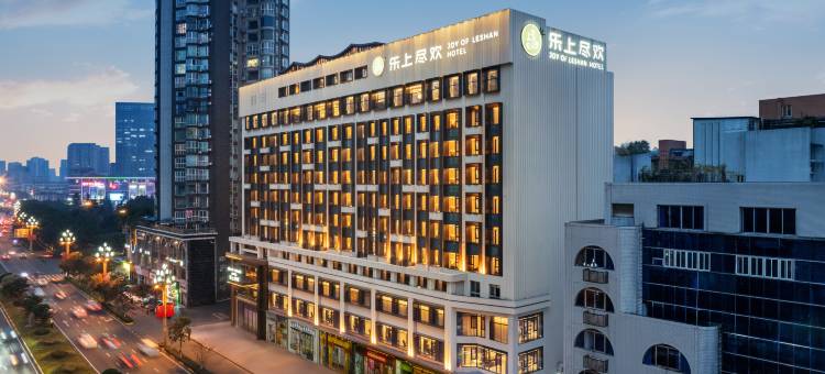乐山乐上尽欢酒店(嘉兴路美食街店)图片