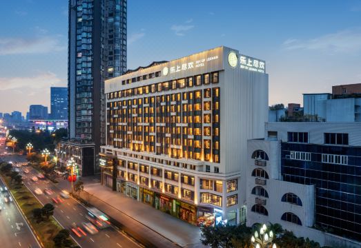 乐山乐上尽欢酒店（嘉兴路美食街店）外景图