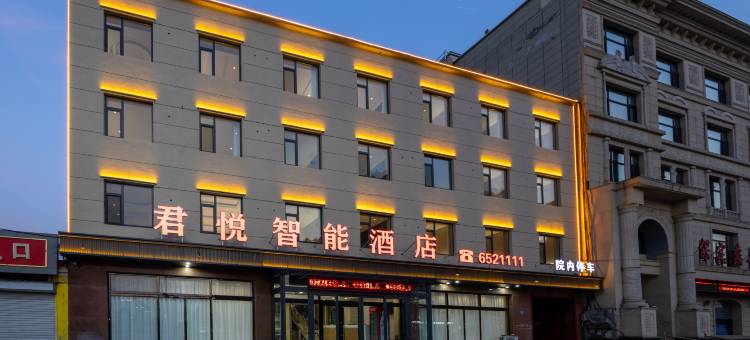 蠡县君悦智能酒店图片