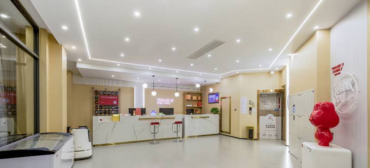 尚客优酒店(临沂火车站陶然路店)图片